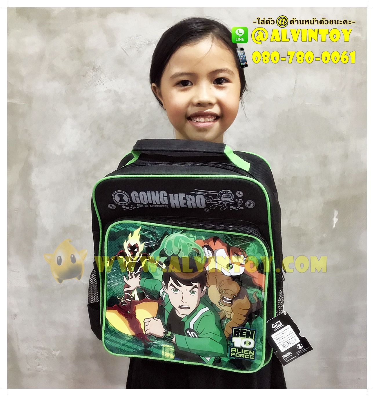 กระเป๋า Ben10 14 นิ้ว