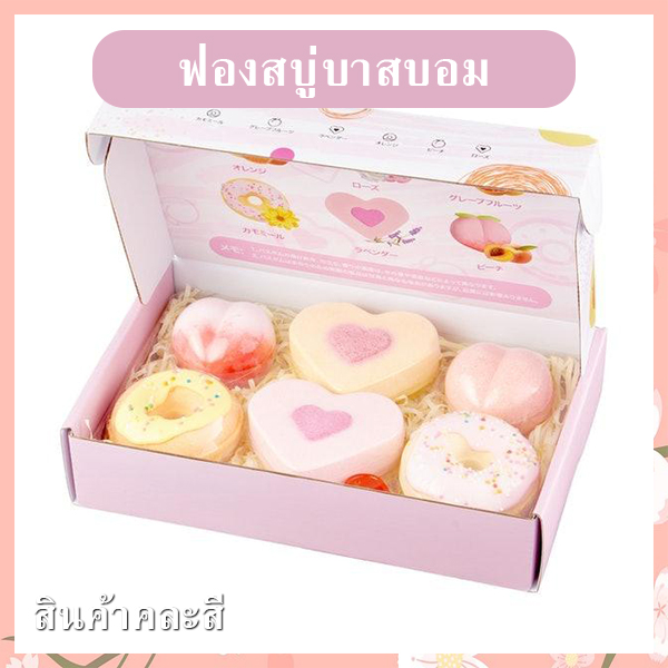 บาสบอมทำฟองสบู่ รหัส GIF-27
