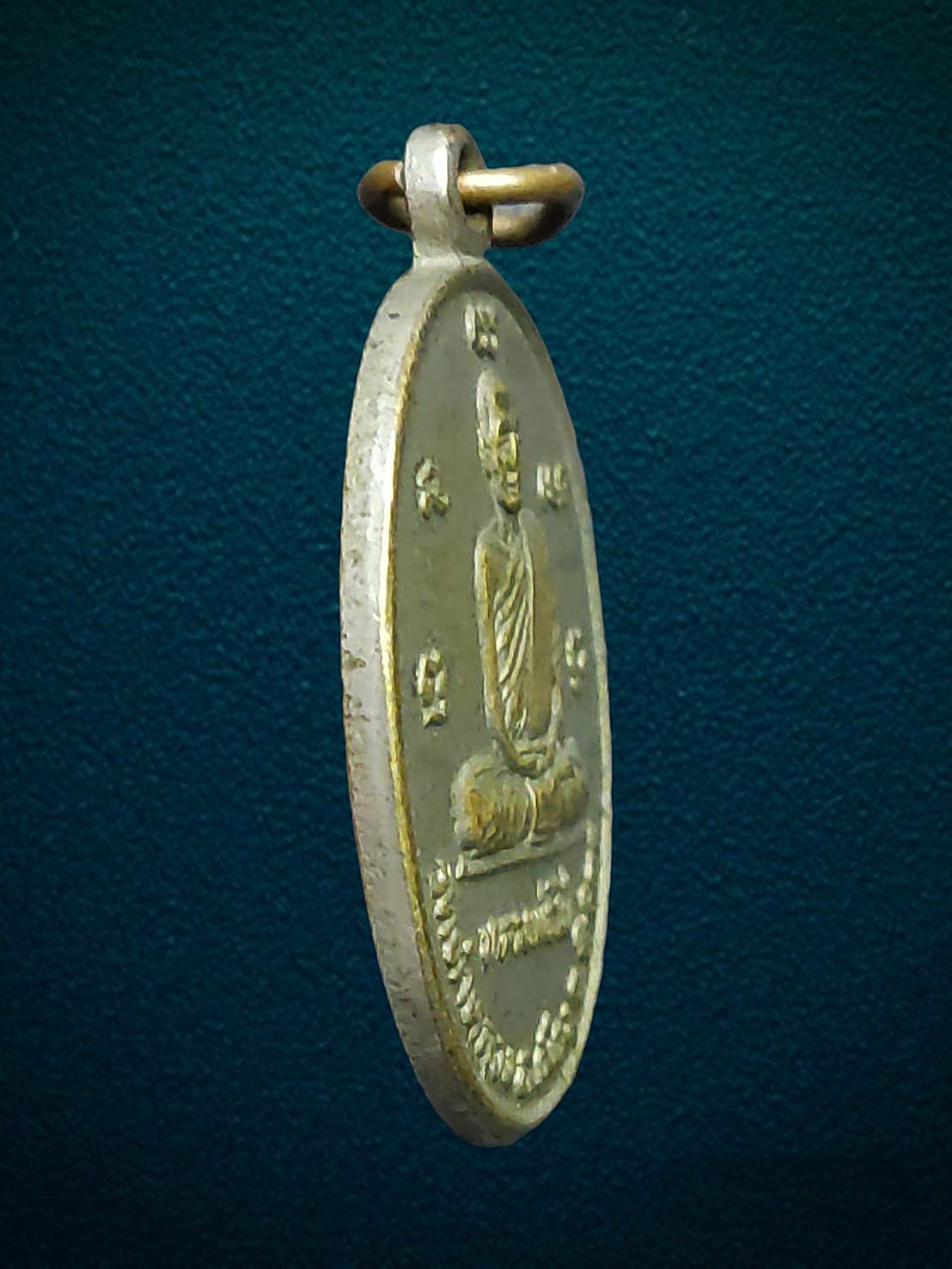 เหรียญนะหางยาว หลังยันต์ห้าหลวงพ่อไป๋ วัดท่าหลวง พิจิตร