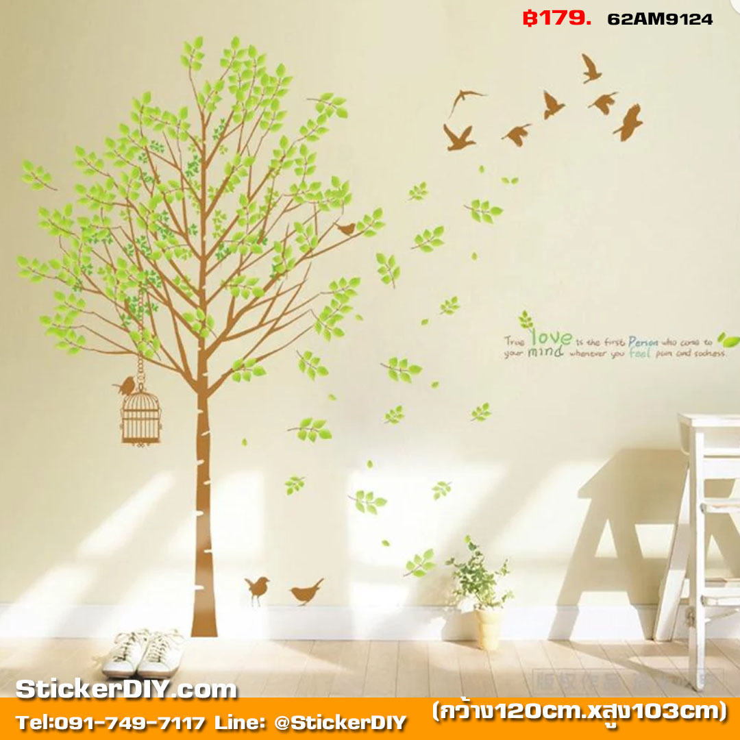 Transparent wall sticker สติ๊กเกอร์ติดผนัง ต้นไม้กรงนก Tree love (กว้าง120cm.xสูง103cm.)