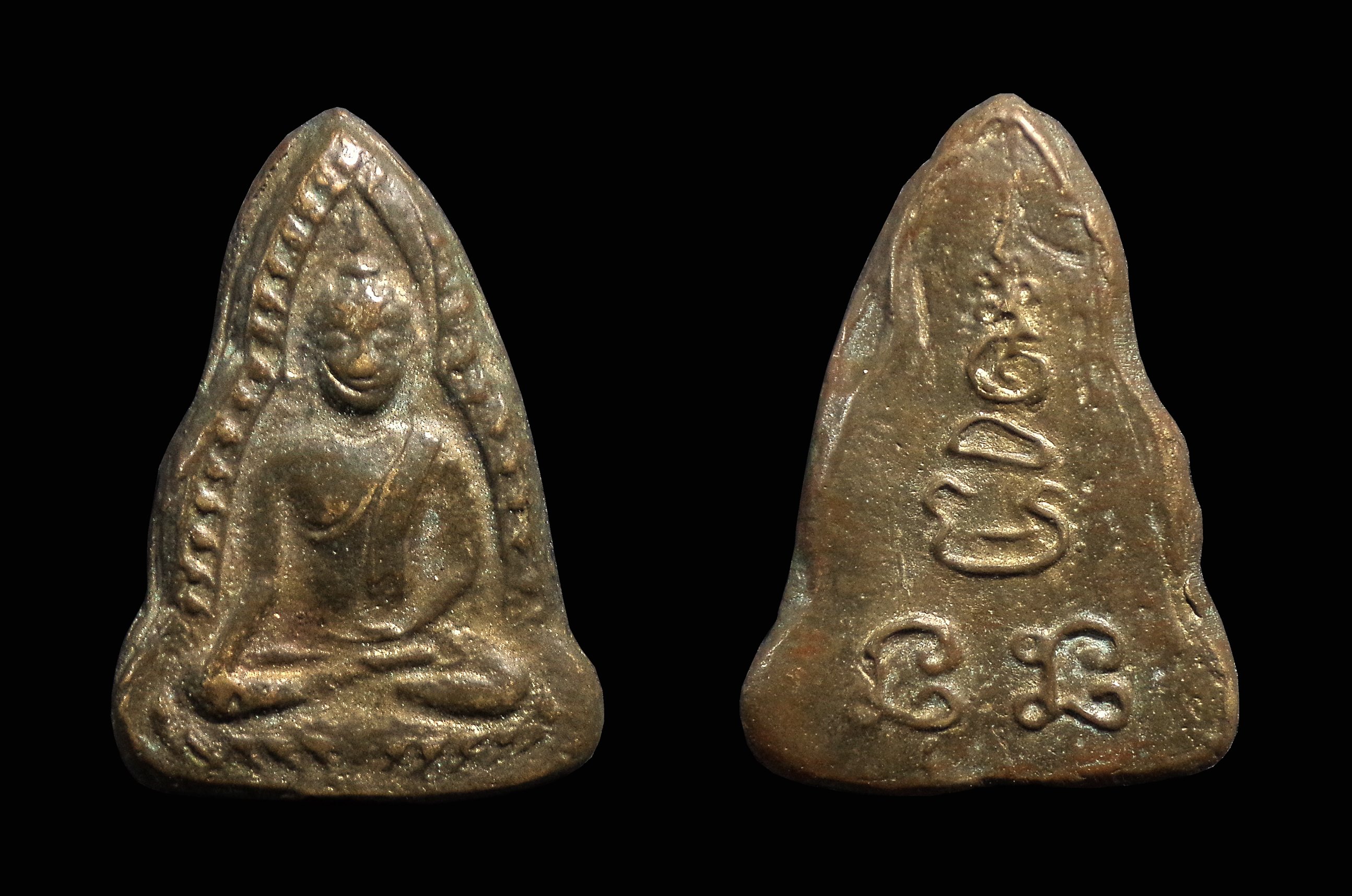 เหรียญหล่อพระพุทธชินราช ไม่ทราบที่