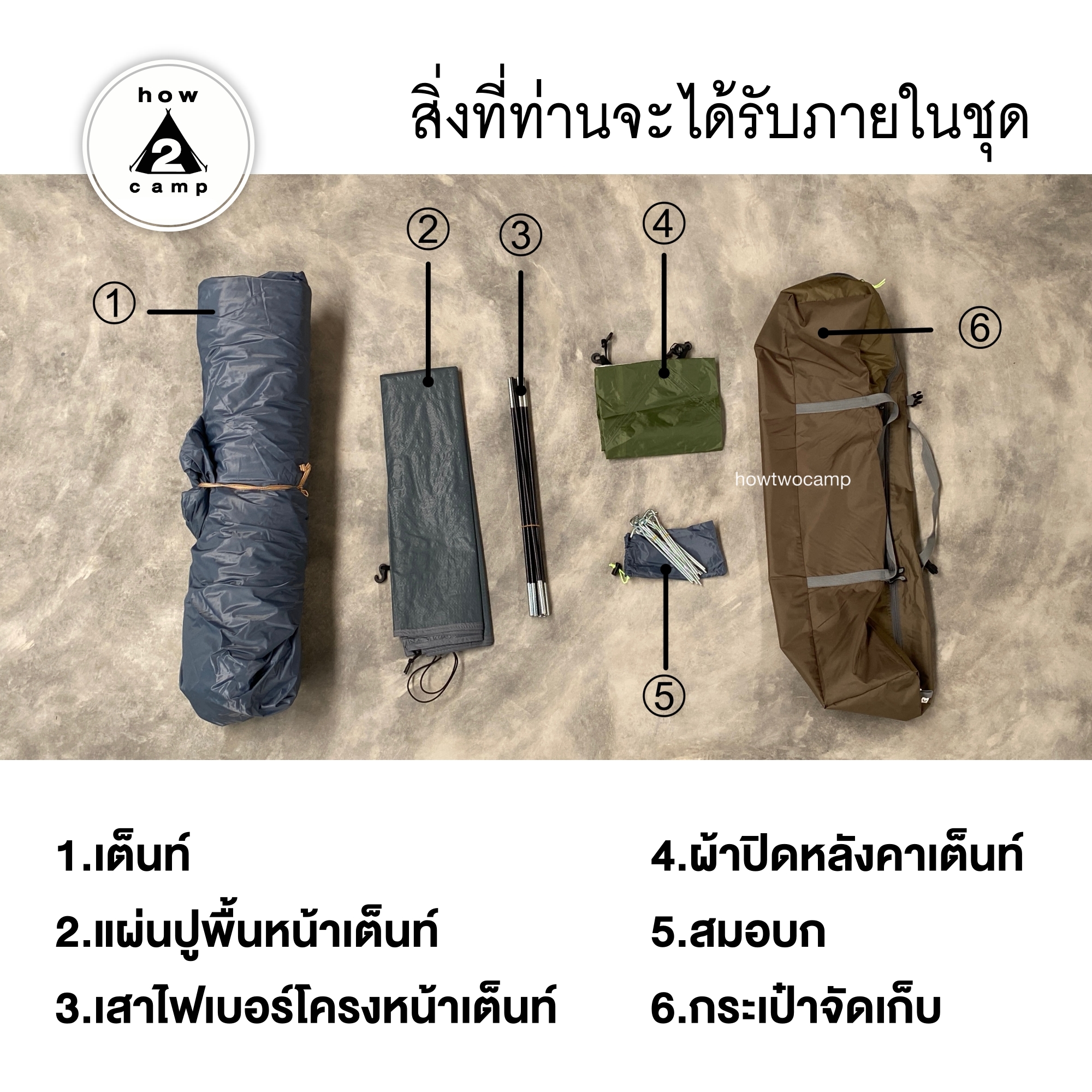 เต็นท์ HUILINGYANG กางอัตโนมัติ ขนาด 3-4 คน