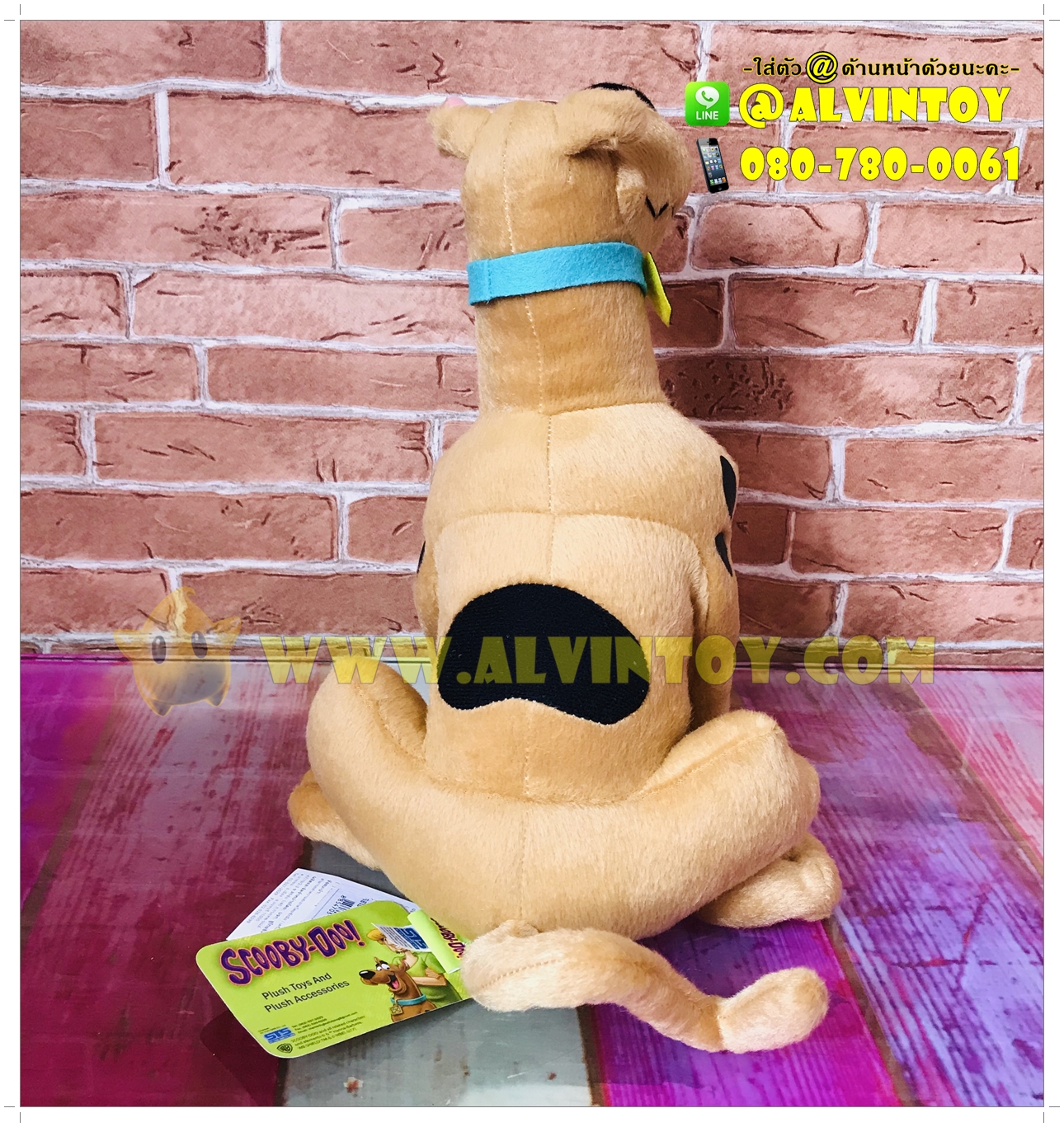 ตุ๊กตาหมา Scooby Doo - สคูบี้ดู ท่านั่ง 27 cm.