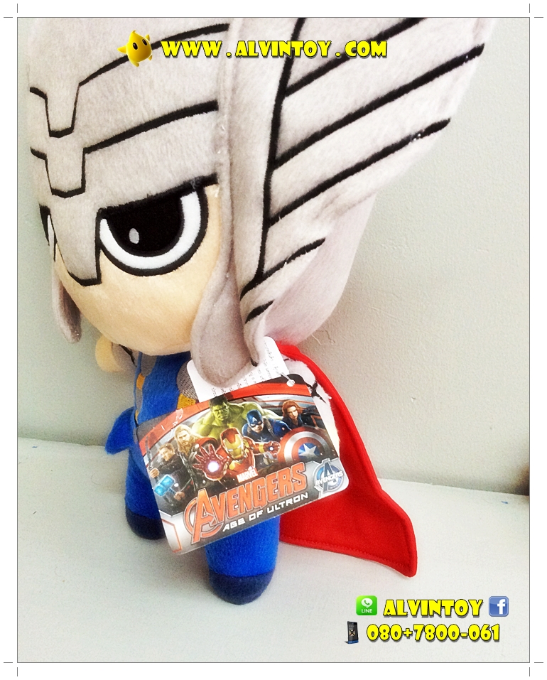 ตุ๊กตา Thor - ธอร์ เทพเจ้าสายฟ้าคิวตี้ ท่ายืน