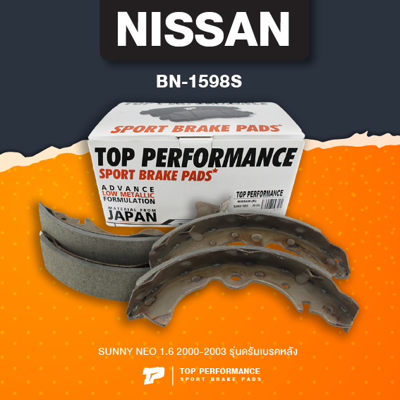 (ประกัน 3 เดือน) ก้ามเบรค หลัง NISSAN SUNNY NEO 1.6 ปี 00-03 - TOP PERFORMANCE JAPAN - BN 1598 S - ผ้าเบรค นิสสัน ซันนี่ นีโอ ดรัมเบรค