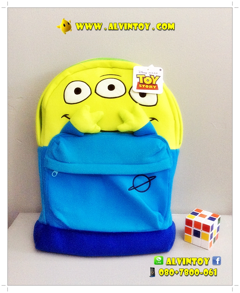 กระเป๋าเป้ Little Green Men - ของเล่นเอเลี่ยน