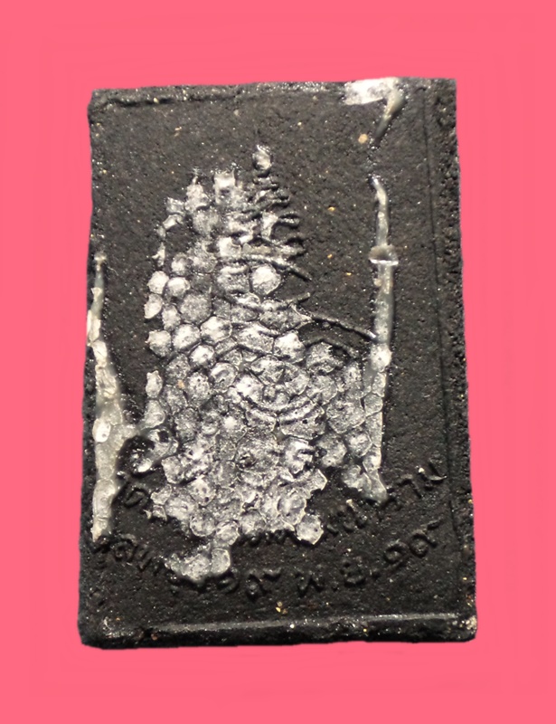 พระสมเด็จขาโต๊ะ วัดสามัคคีพัฒนาราม จ.ลพบุรี ปี2519