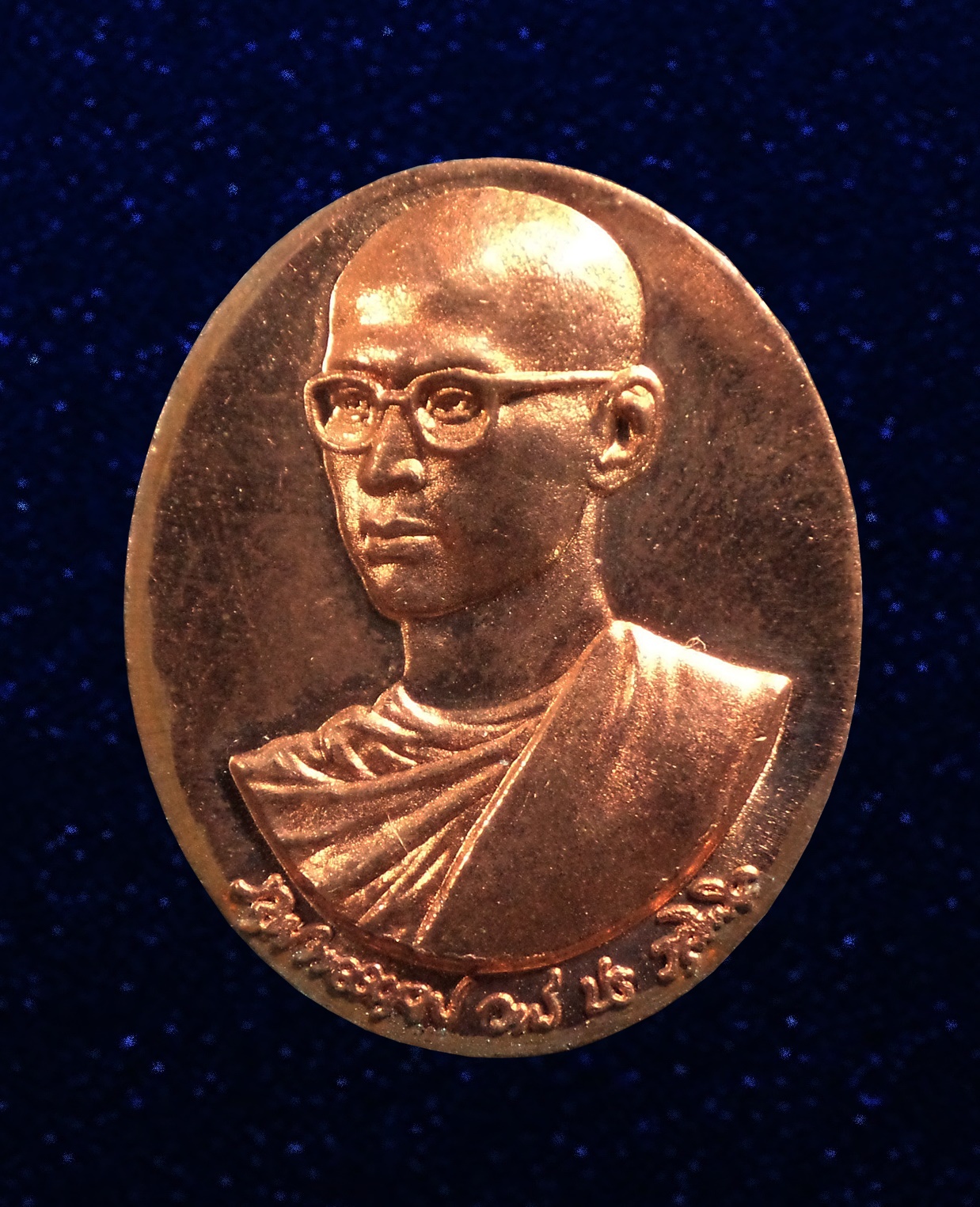 เหรียญที่ระลึก พระบาทสมเด็จพระเจ้าอยู่หัว “ทรงผนวช พลังแผ่นดิน”ถวายในโครงการสถาบันการแพทย์สยามินทราธิราช รพ.ศิริราช