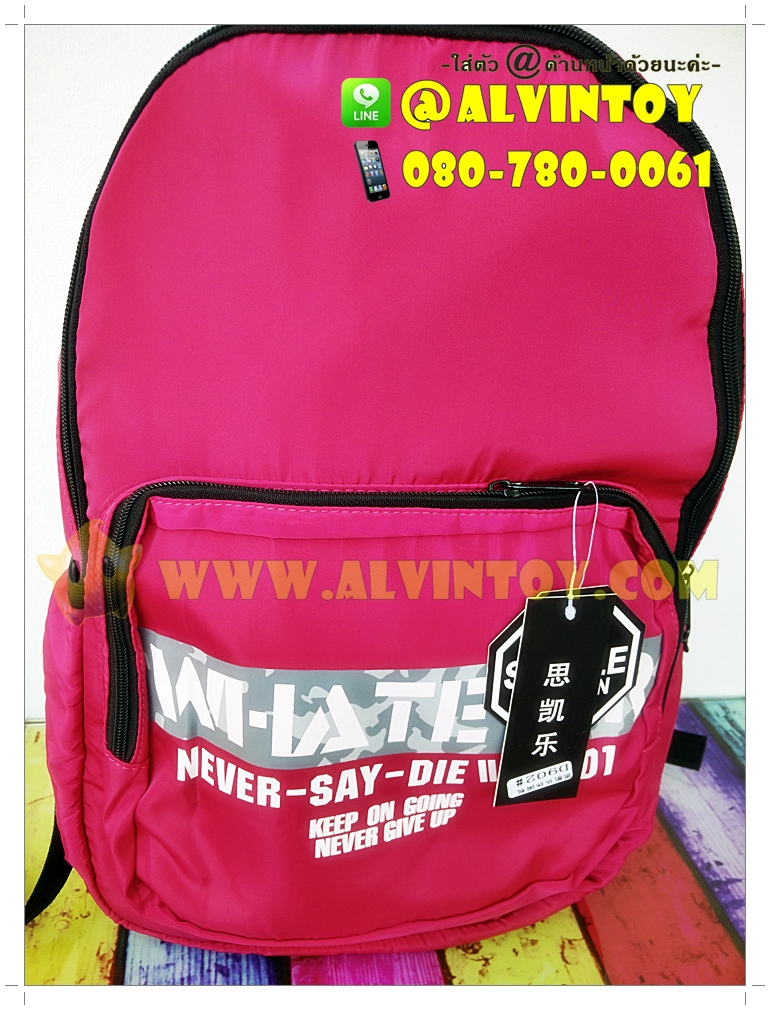 กระเป๋าเป้ Backpack สีชมพู