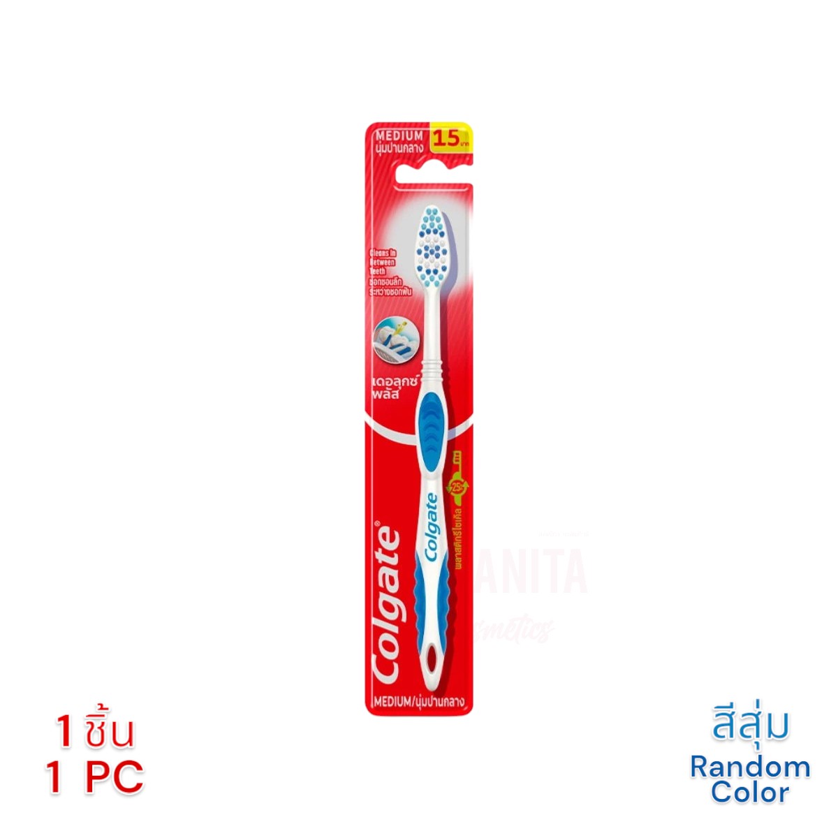 Colgate คอลเกต แปรงสีฟัน เดอลุกซ์พลัส ขนแปรงนุ่มปานกลาง (คละสี) Deluxe Plus Toothbrush (Random Color)