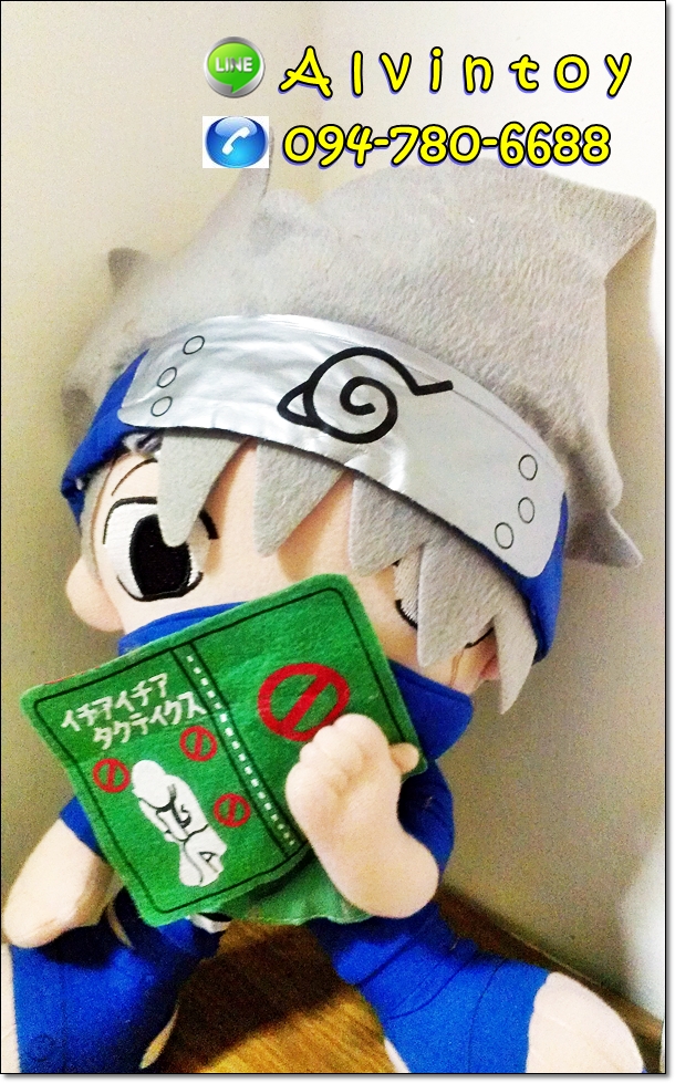 ตุ๊กตา Kakashi Hatake - ฮาตาเกะ คาคาชิ