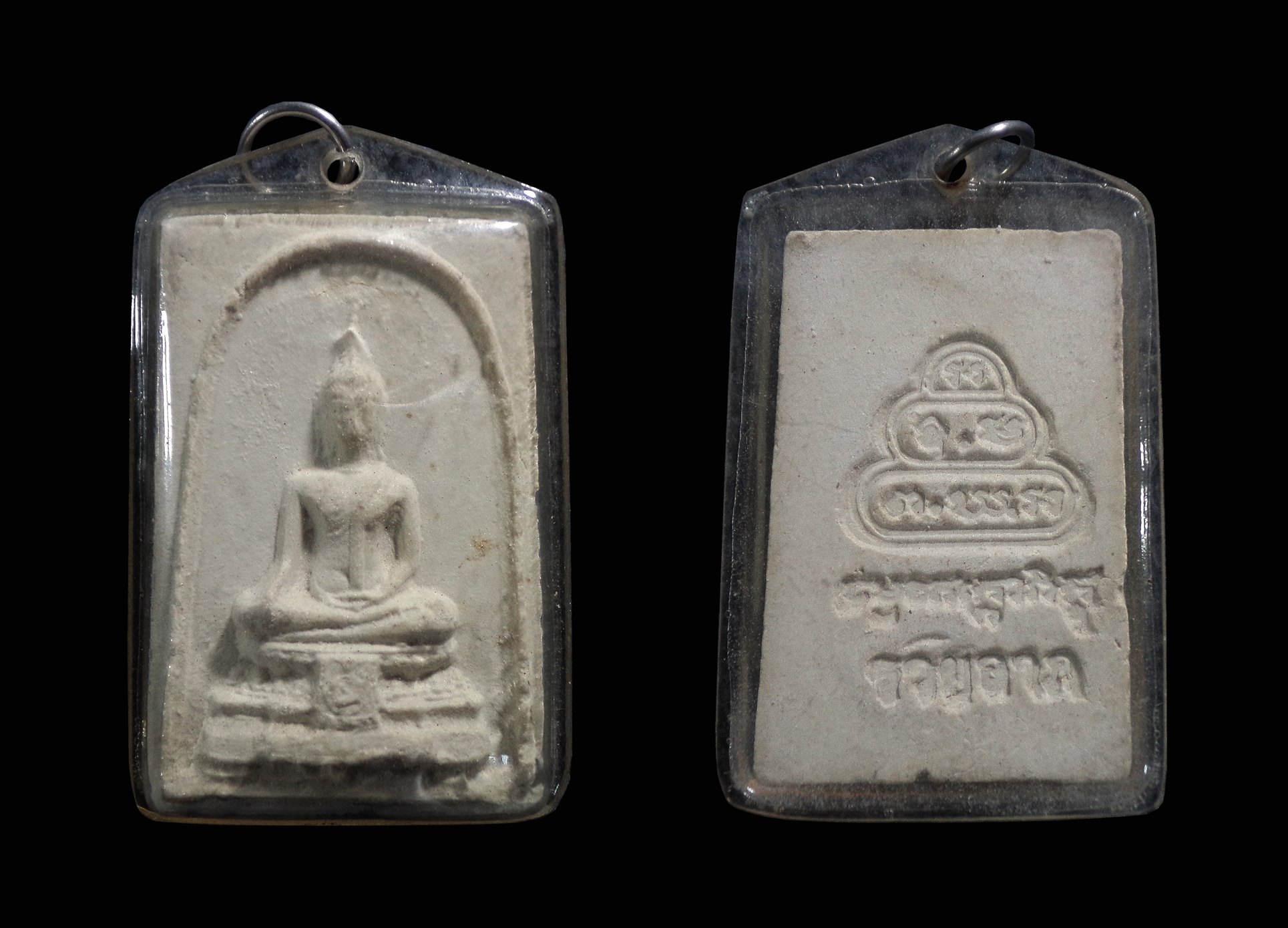 พระสมเด็จรวยลาภ เจ้าคุณฯสนิท วัดศีลขันธ์ อ่างทอง ปี2513