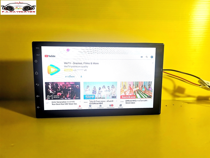 ZAMAKAZ 7นิ้ว RAM2 ROM32 CPU8 Core รุ่นใหม่ล่าสุดปี 2024