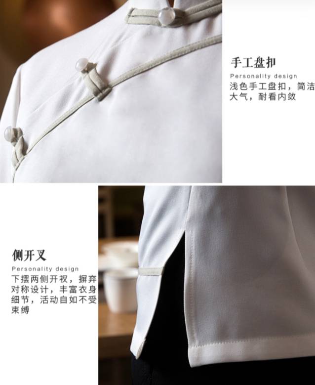 ชุดพนักงานต้อนรับโรงแรม ชุดยูนิฟอร์มห้องอาหาร ฟร้อนโรงแรม