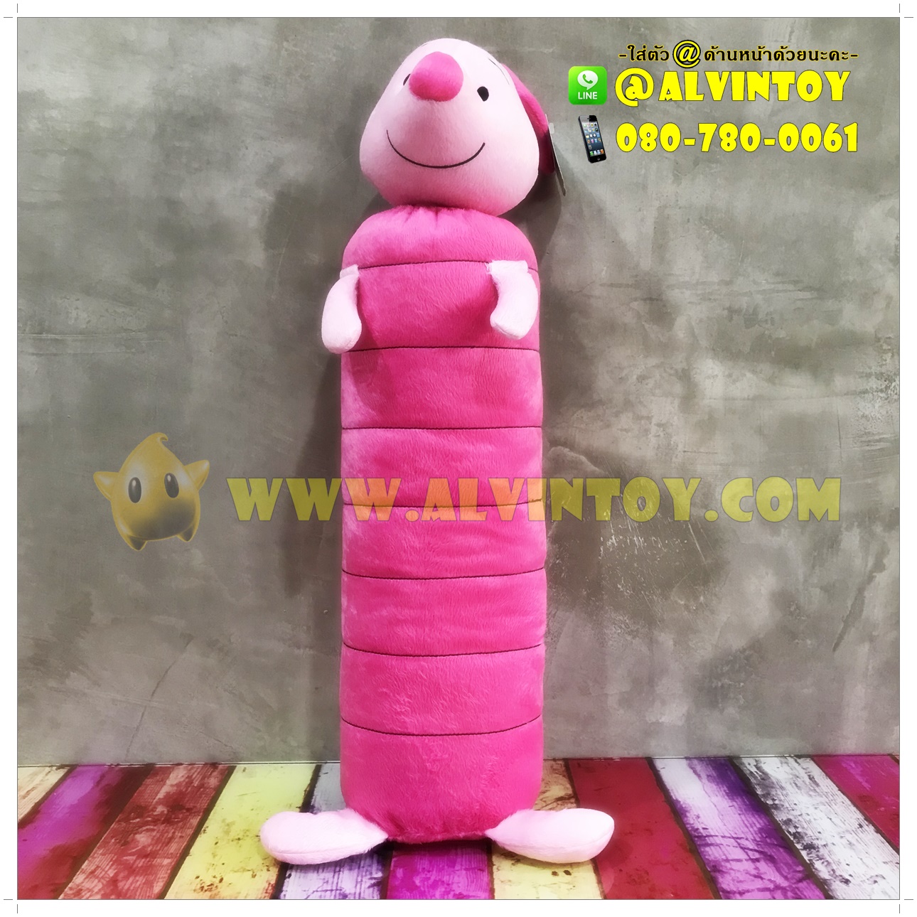ตุ๊กตาหมอนข้าง Piglet - พิกเล็ต