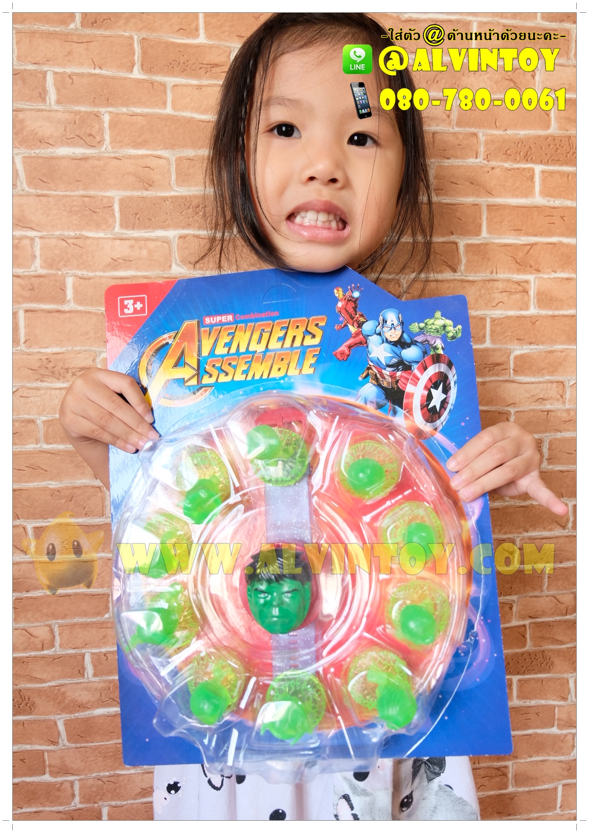 นาฬิกา Avengers ฮัคค์