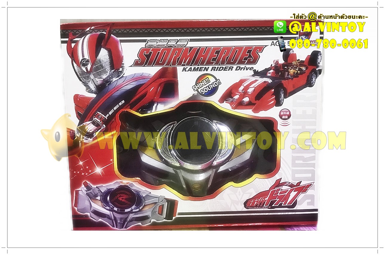 เข็มขัดมาสไรเดอร์ Kamen Rider