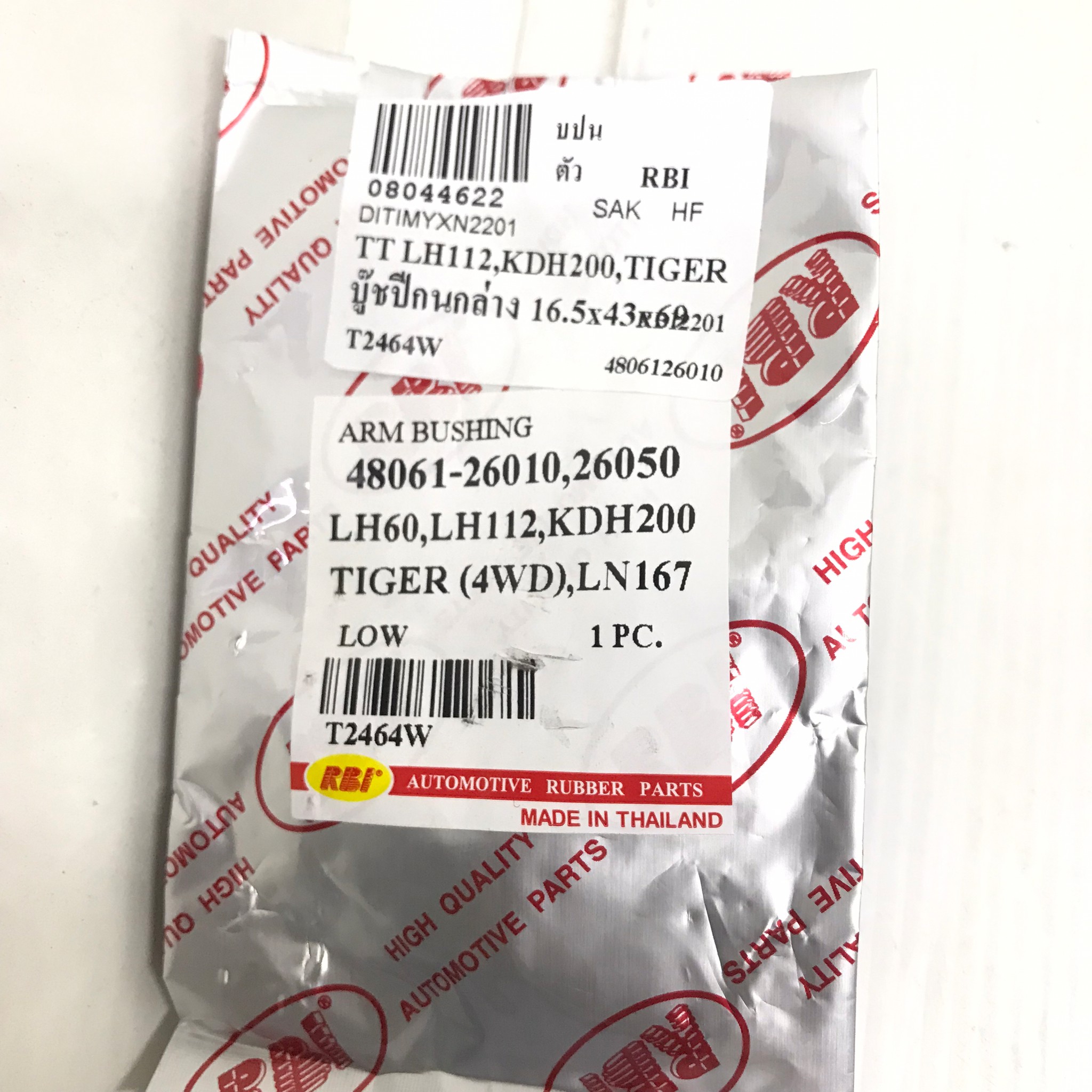 (1ตัว) บู๊ชปีกนก TOYOTA LH60 / LH112 / KDH222 / Commuter / TIGER 4WD ตัว ล่าง โตโยต้า / รถตู้หัวจรด รถตู้คอมมูเตอร์ ไทเกอร์ / LOWER / ARM BUSHING ยี่ห้อ RBI / เบอร์ 48061-26010 / 48061-26050 / T2464W
