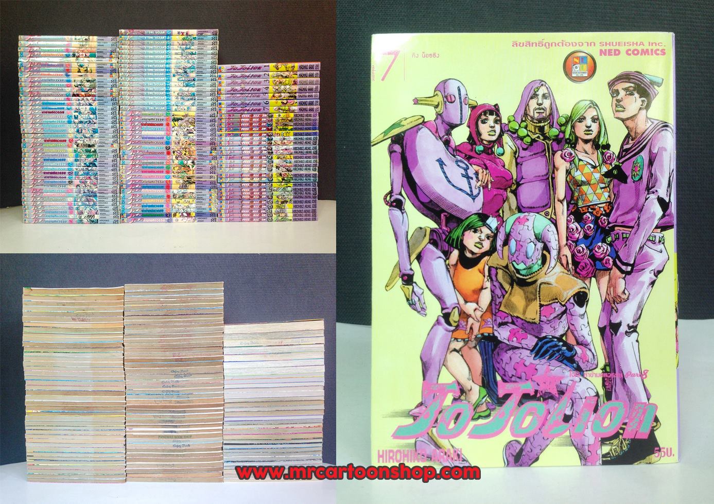 Jojo ล่าข้ามศตวรรษ 1-63 จบ + Jojo Stone Ocean 1-17 จบ + Jojo Steel Ball Run 1-24 จบ + Jojolion 1-7