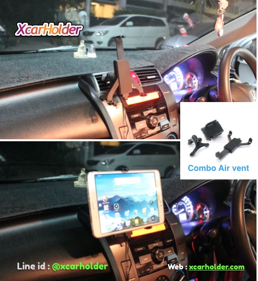 AIRVENT BIG COMBO SET | ที่เกาะมือถือ จับแท็บเล็ตในรถแบบเสียบช่องแอร์