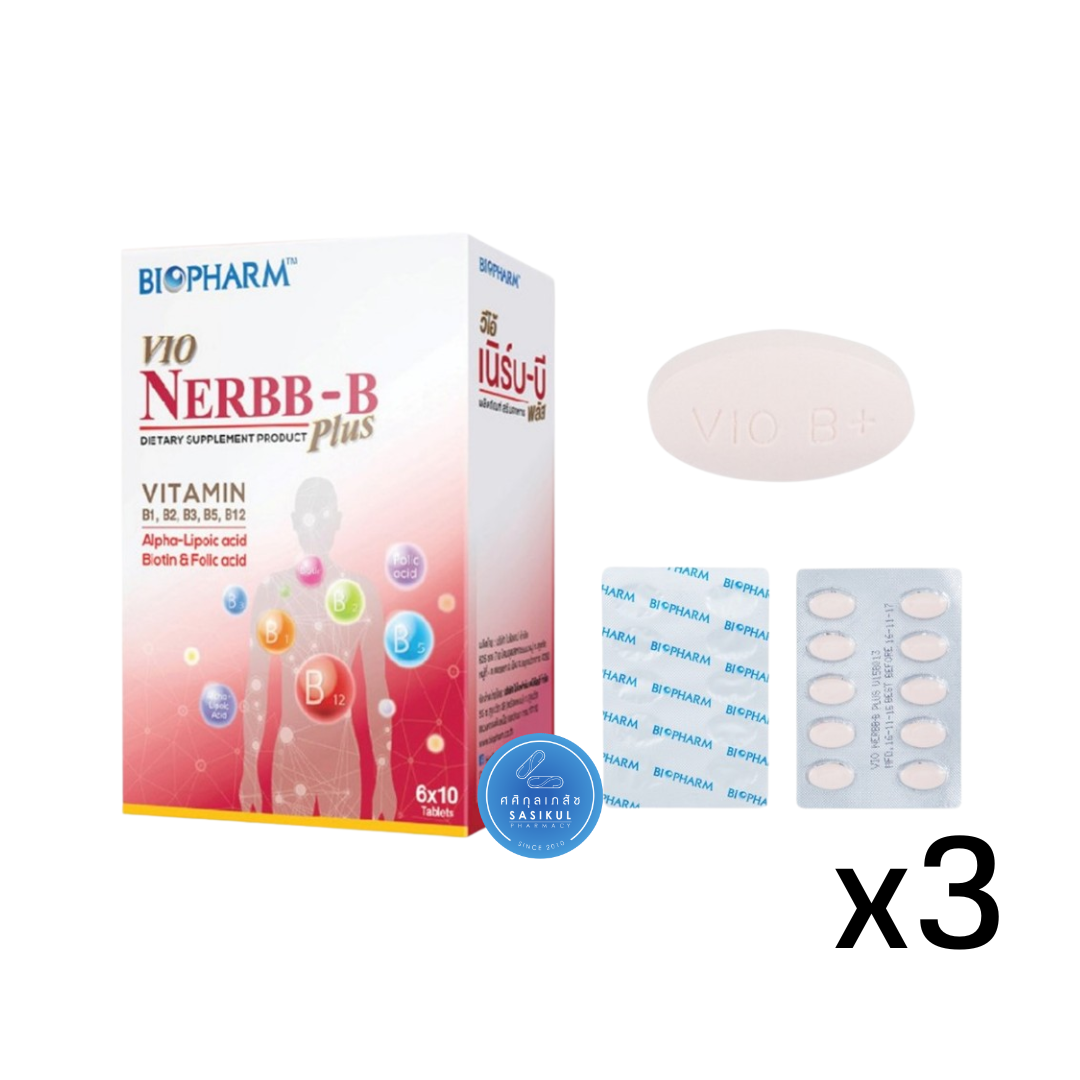 (ซื้อ 3ราคาพิเศษ) VIO NERBB-B PLUS 2*30S เนิร์ธบี BIOPHARM ต้านความเครียด บำรุงสมองและเซลล์ประสาท