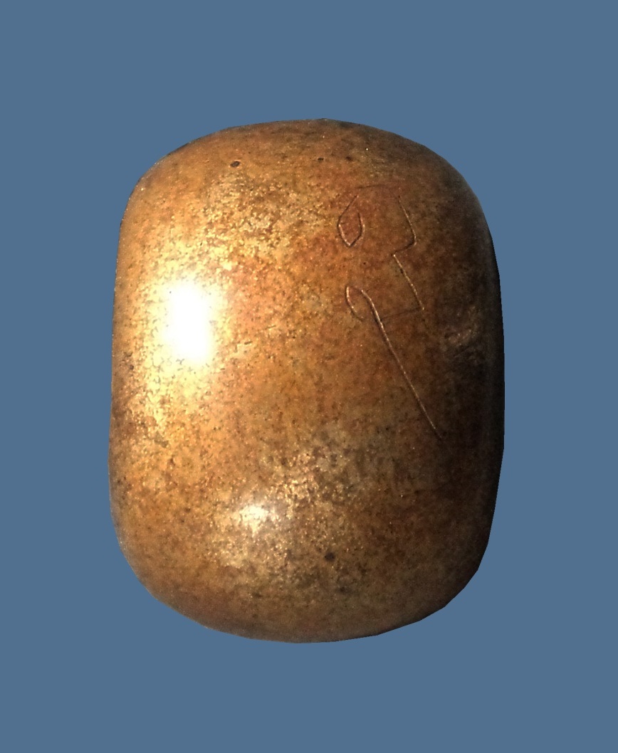 ลูกสะกด หลวงปู่ศุข วัดปากคลองมะขามเฒ่า จ.ชัยนาท