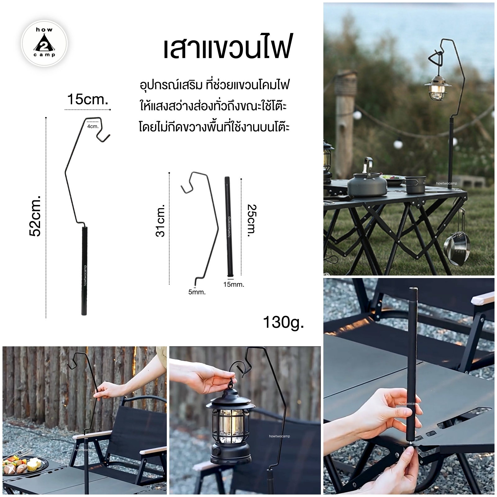 โต๊ะสนามเหล็ก Tactical camp table