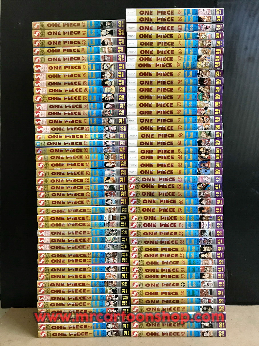 Onepiece 1-85