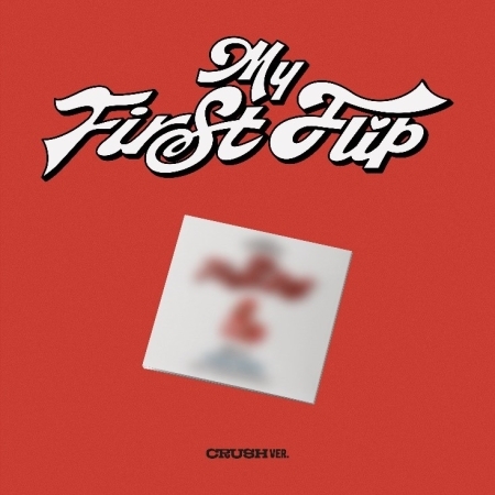 ( Pre-Order ) Kickflip 3rd Mini Album [My First Flip] ( Crush ver ) * มี Poster พับในกล่อง * วางจำหน่าย 22 / 9 / 2025