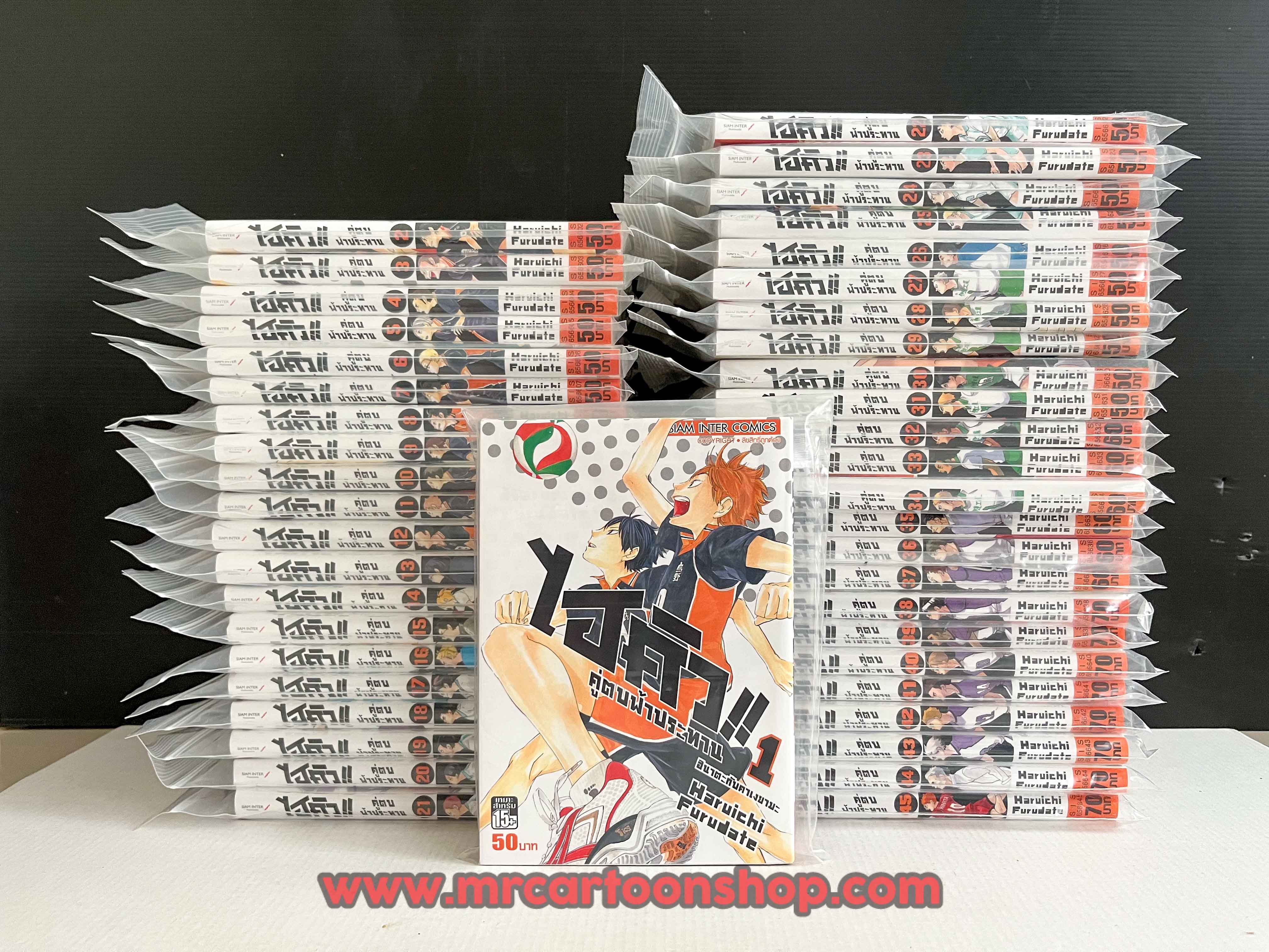 HAIKYU ไฮคิว คู่ตบฟ้าประทาน 1-45 จบ