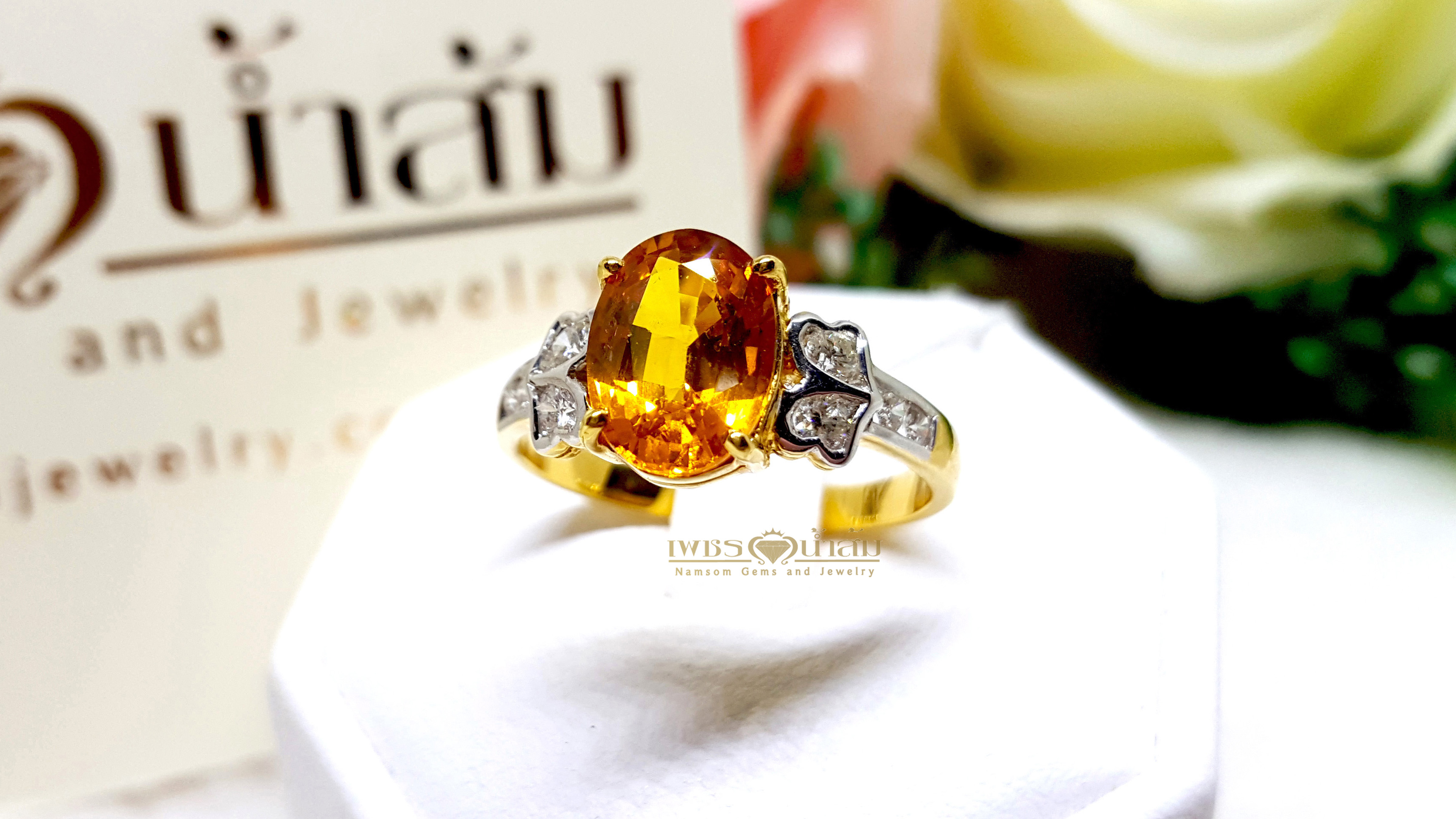 แหวนบุษราคัม Yellow Sapphire เล่นลูกเล่นลายไทยทรงดอกประดับฝังด้วยเพชรแท้ บนตัวเรือนทองแท้ทั้งตัวเรือน
