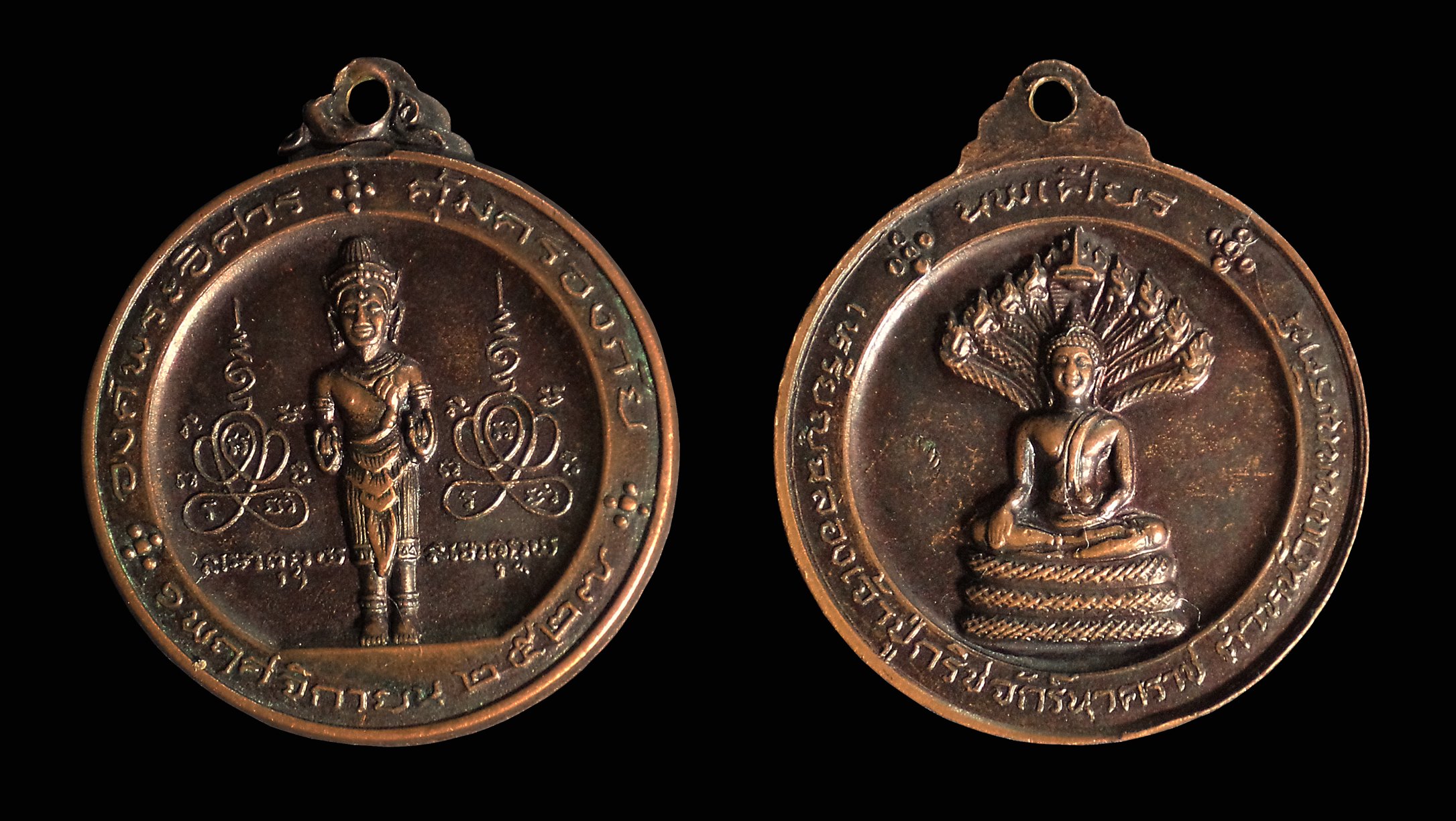 เหรียญ องค์พระอิศวร ตำหนักเทพนพรัตน์