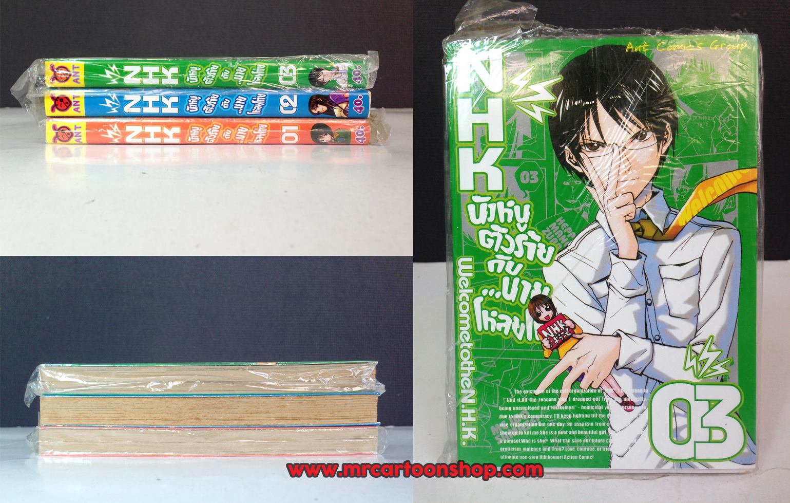 NHK นังหนูตัวร้ายกับนายโหลยโท่ย 3 เล่ม