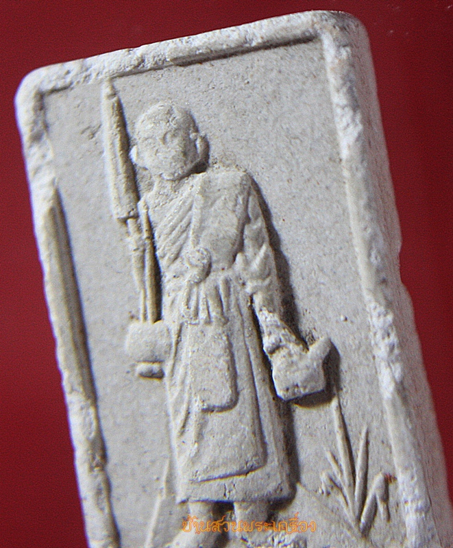 พระสีวลี หลังยันต์กระบองไขว้ หงษ์จม