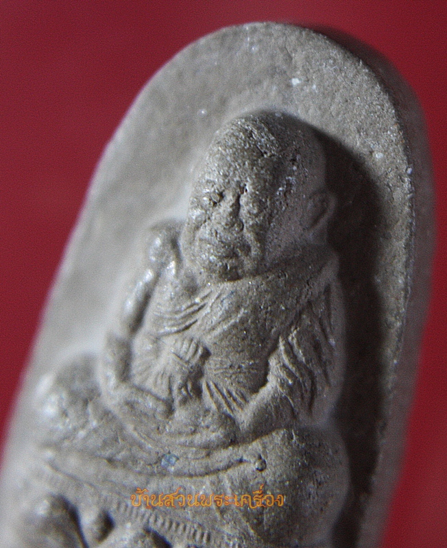 หลวงปู่ทวด เหยียบน้ำทะเลจืด 2542