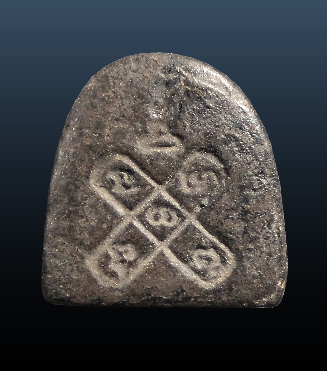 พระปิดตาเจ้าคุณศรี วัดอ่างศิลา ชลบุรี