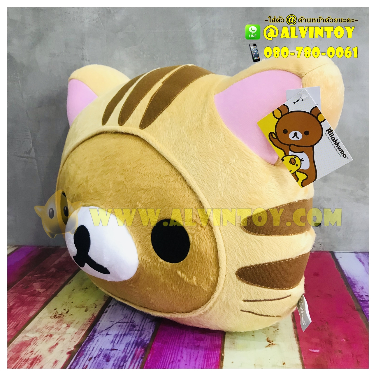 หมอนหน้า Rilakkuma ชุดแมว 50 ซม.