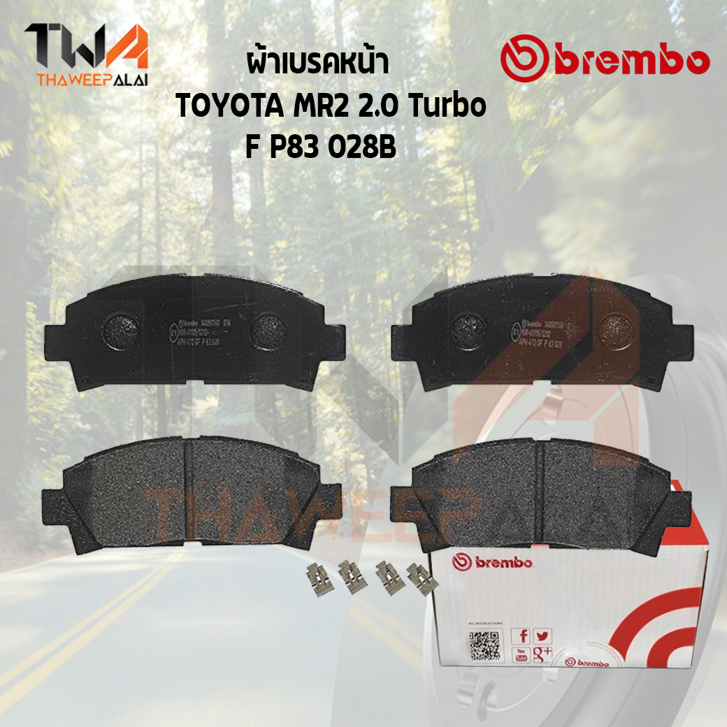 Brembo Black ผ้าเบรคหน้า (Low Metallic) TOYOTA MR2 2000 Turbo P83 028B
