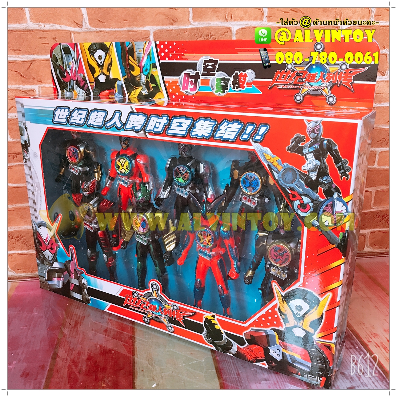 โมเดล ขบวนการเรนเจอร์