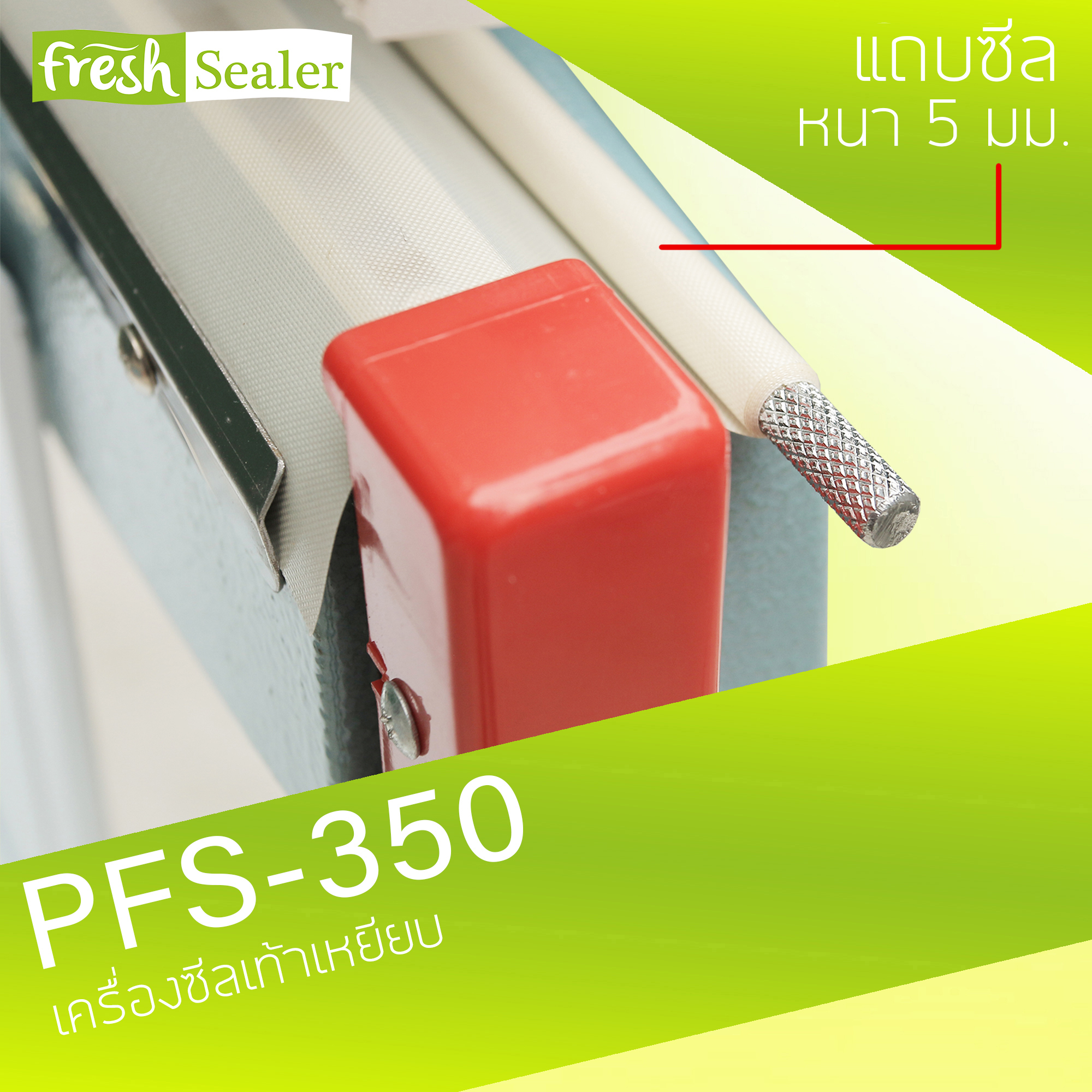 เครื่องซีลเท้าเหยียบ รุ่น PFS-350 แบบแนวนอน จาก Fresh Sealer