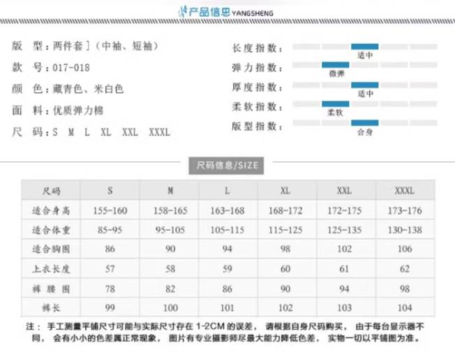 ชุดพนักงานนวดสปา ชุดพนักงานคลินิกความงาม ชุดพนักงานต้อนรับ