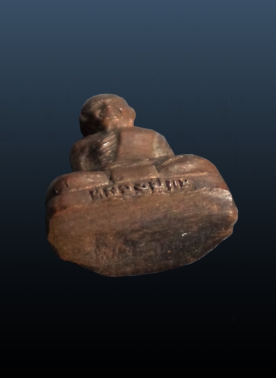 รูปหล่อปั้ม รุ่นแรกเนื้อทองแดง หลวงพ่อถม วัดเชิงท่า ลพบุรี ปี2539 พิมพ์เล็ก