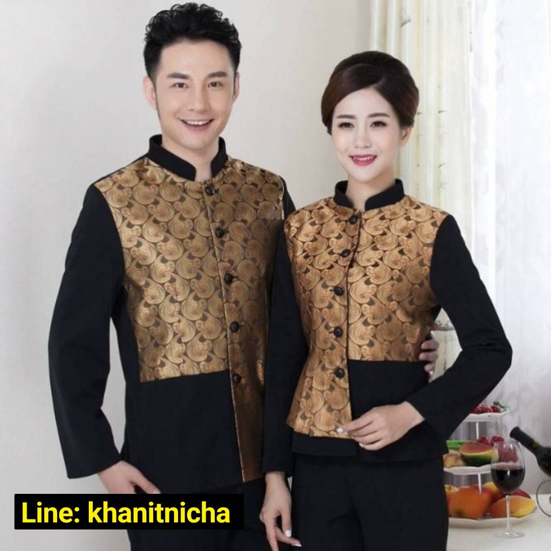 ชุดพนักงานเสริฟแบบแขนยาว ชุดพนักงานร้านอาหารสไตล์จีนแบบแขนยาว ชุดพนักงานห้องอาหารโรงแรม