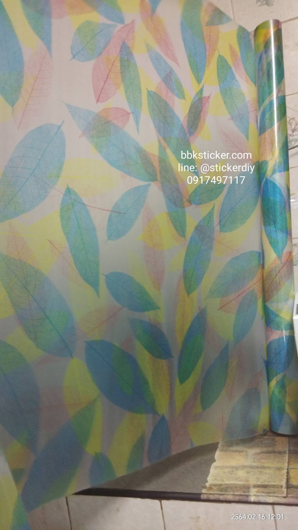 สติ๊กเกอร์ฝ้าติดกระจก แบบมีกาวในตัว ใบไม้คัลเลอร์ฟูล(หน้ากว้าง 90cm) เหลือเมตรละ 89 บาท