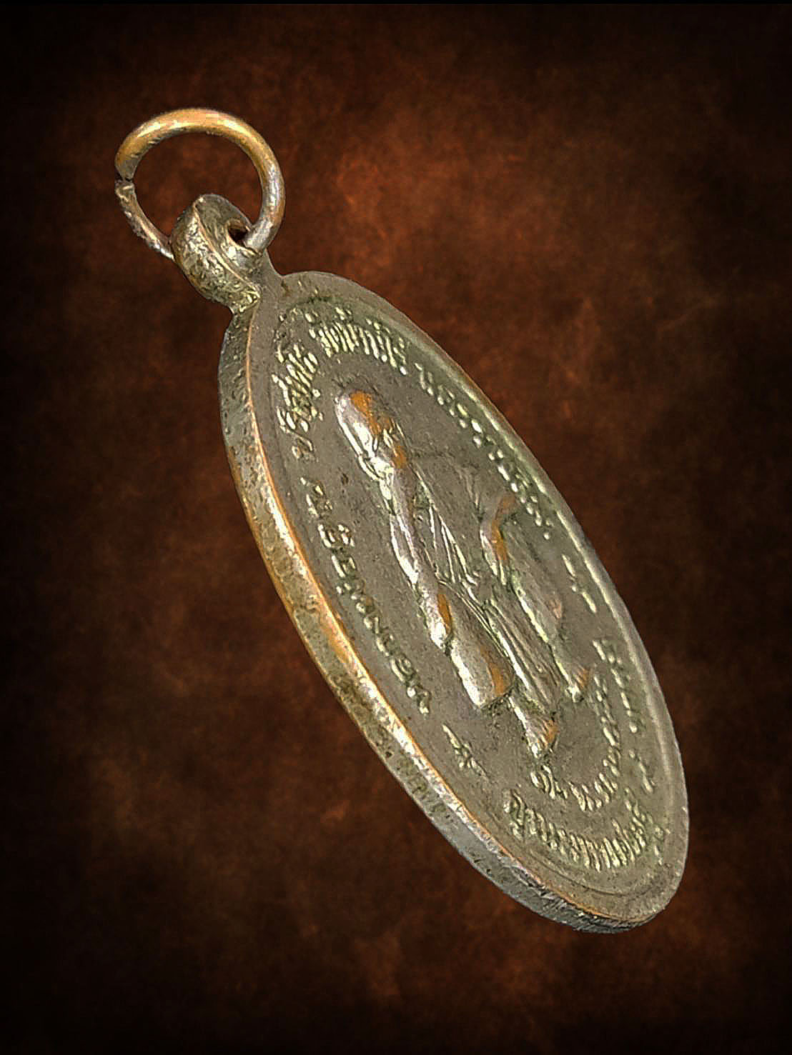 เหรียญรัชกาลที่ 5 หลวงพ่อคูณ วัดบ้านไร่ รุ่นคูณมหาเศรษฐี 9 บารมี ปี 2536 เนื้อทองแดงกะไหล่เงิน