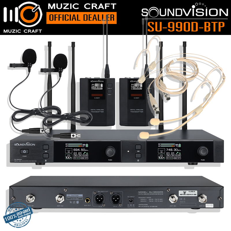 Soundvision SU-990D/BTP *ของแท้รับประกัน 1ปี* ไมค์ลอยหนีบปกเสื้อ & คาดศีรษะคู่, Dual Wireless Lavalier & Headset Microphone คลื่น UHF 180CH