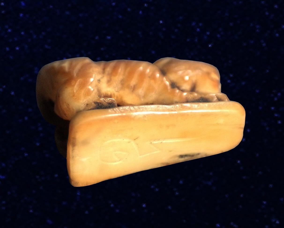 เสือ หลวงพ่อเฮง วัดเขาดิน นครสวรรค์