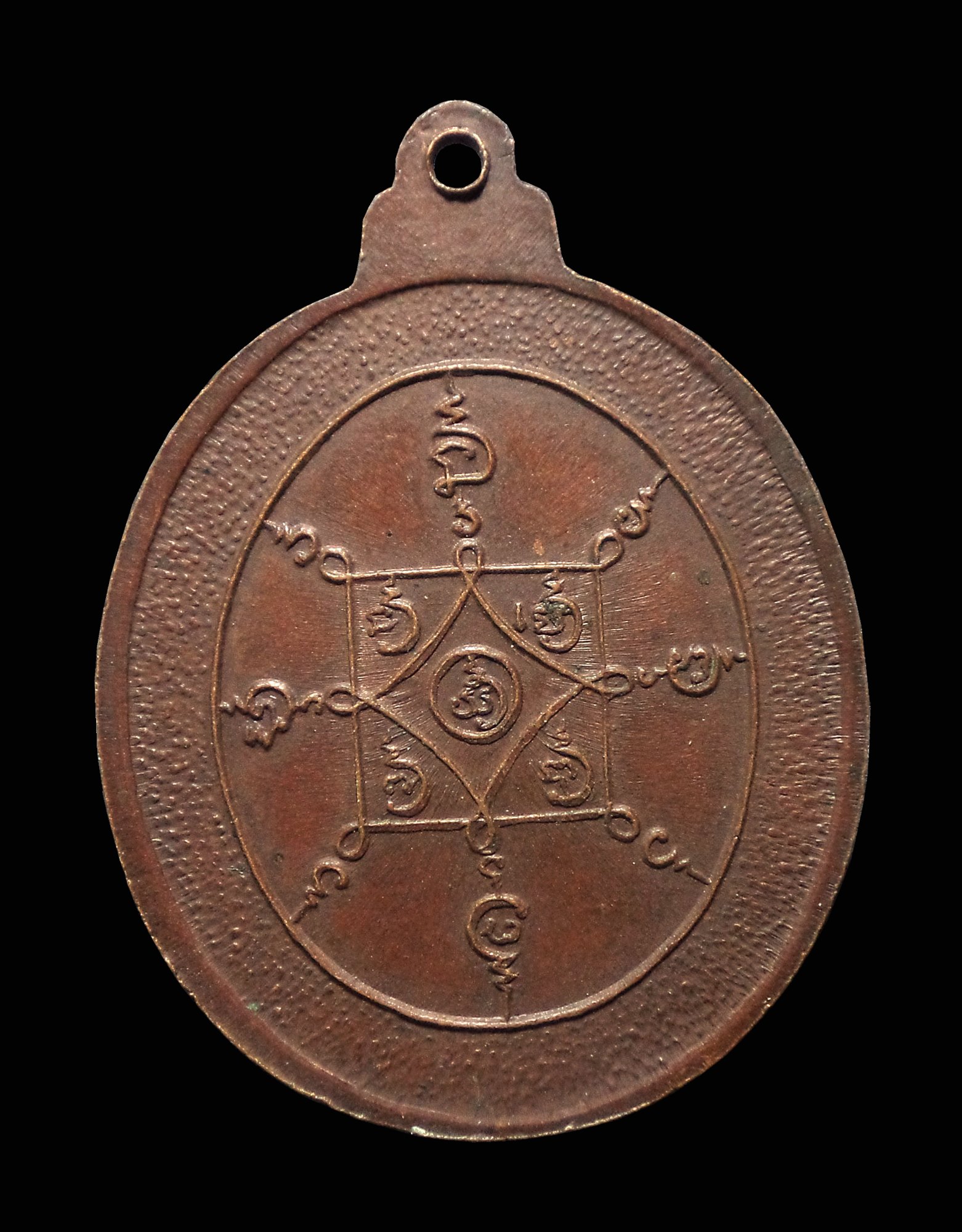 เหรียญหลวงพ่อคล้าย วาจาสิทธิ์ วัดสวนขัน หลังยันต์แปด จ.นครศรีธรรมราช