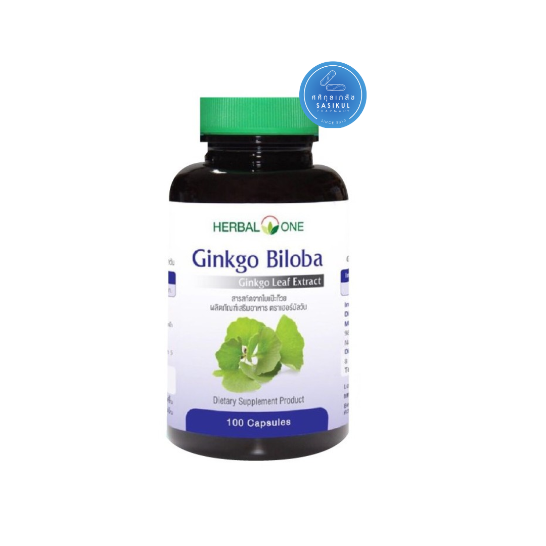 อ้วยอัน GINKGO BILOBA ใบแปะก๊วย 100S จิงโกะ Gingko Biloba