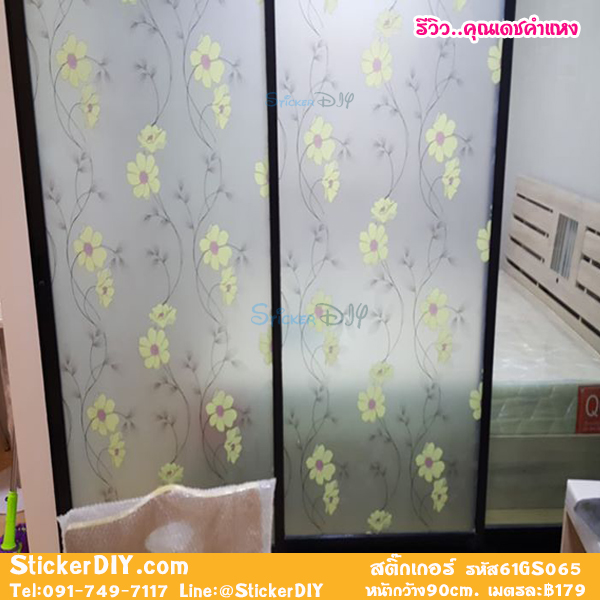 สติ๊กเกอร์ฝ้าติดกระจก แบบมีกาวในตัว ดอกไม้เลื้อย สีเหลือง (หน้ากว้าง 90cm) เหลือเมตรละ 89 บาท